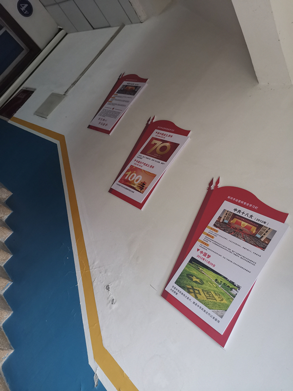 �Ĵ�ʡ������\�������hʷ�W������ �҂����Є�