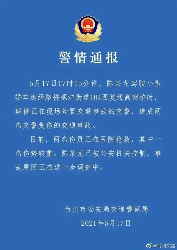 ��˹��ײ��2������������ͨ����