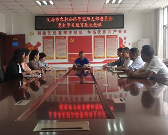 �W(xu��)�hʷ�ؼo�������r(n��ng)�幫·���|(zh��)���l(f��)չ