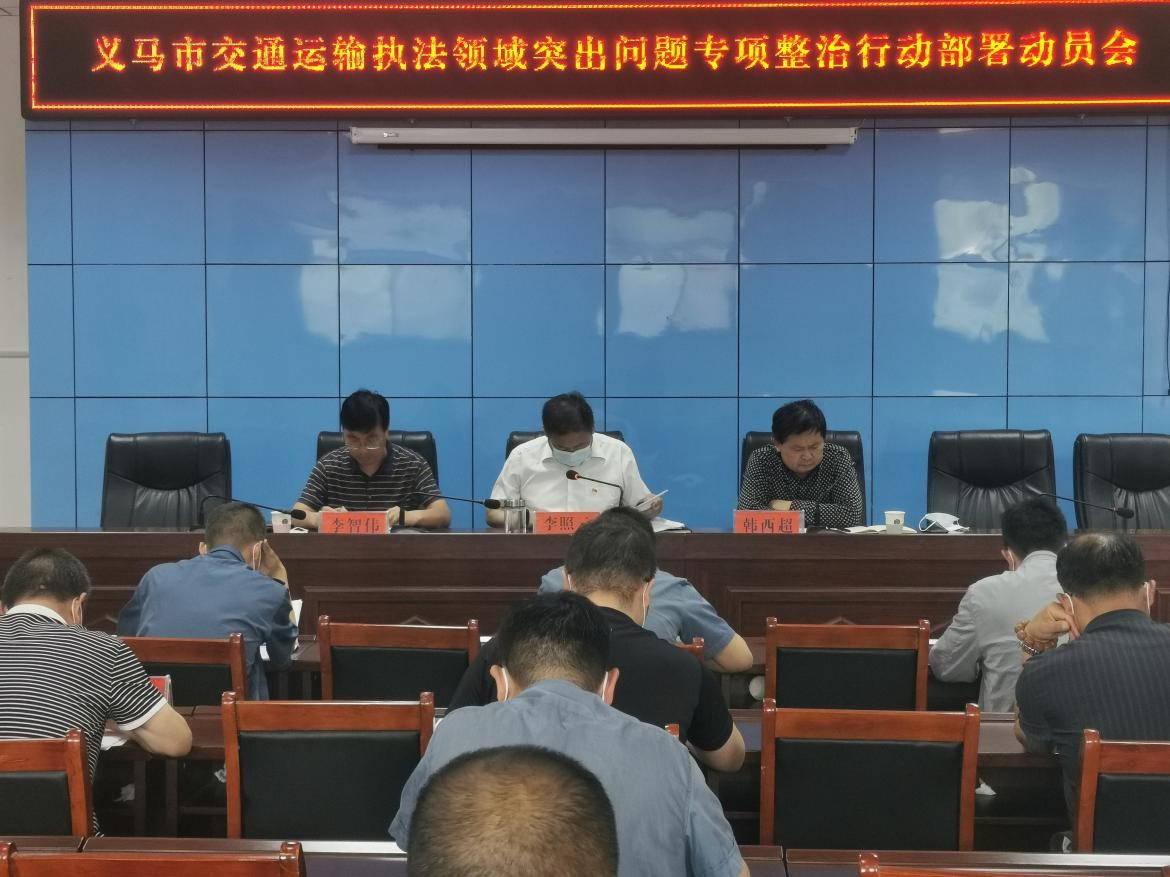 ����ʡ�x�R�н�ͨ�\(y��n)ݔ�����_���(xi��ng)�����Є�(d��ng)��(d��ng)�T�����(hu��)