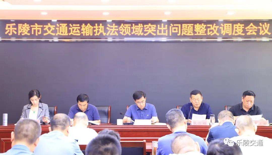 �����н�ͨ�\ݔ�����_��ͨ�\ݔ�����{(di��o)�ȕ��h