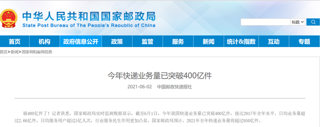 ���f�I(y��)����5����ͻ��400�|�����ӽ�2017��ȫ��ˮƽ