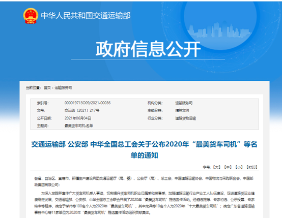 ·�迨�ѵ؎���������־���@�u2020������؛܇˾�C(j��)��