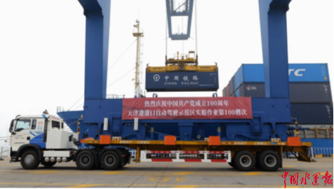 ���۸ۿ��Ԅ��{�ʾ���^(q��)�������I(y��)��100�Ҵ�