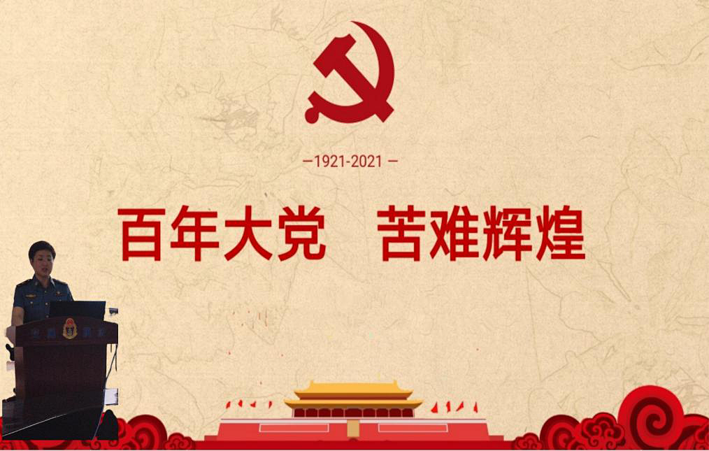 �H���н�ͨ�\(y��n)ݔ�C�ψ�(zh��)��֧�(du��)�hί�v���hʷ�W(xu��)��(x��)�������}�h�n