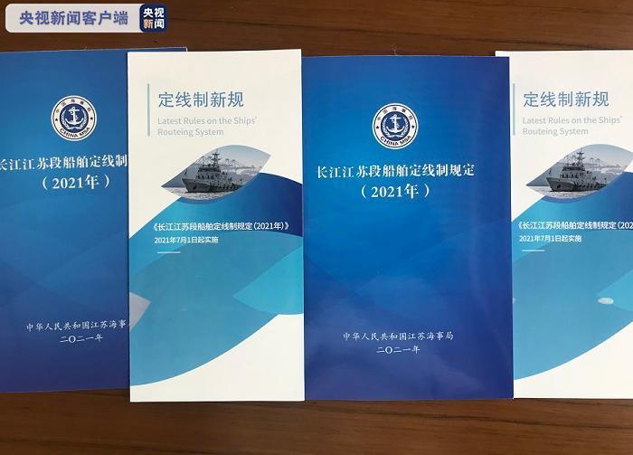 �L�����K�Ρ�ˮ���½�Ҏ(gu��)��7��1������ʽ��Ч��(sh��)ʩ