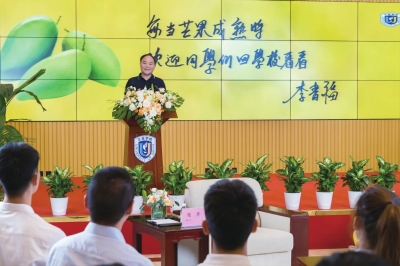 ����24�ꡰ��܇ӛ�����Ҟ������ߡ�현�(sh��)���顱