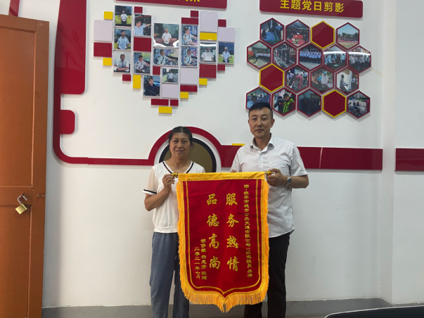 ʰ����ů�������˿����x���\��