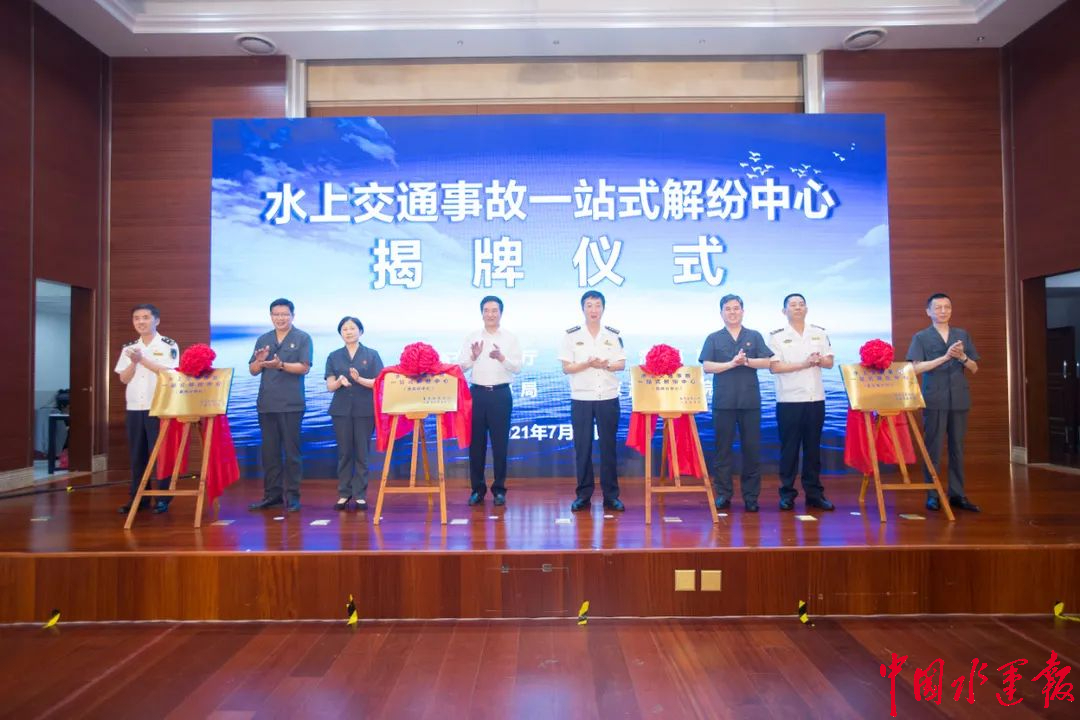 �L(zh��ng)�����K��ȫ���ƏV���O(sh��)��ˮ�Ͻ�ͨ�¹�һվʽ�⼊���ġ�