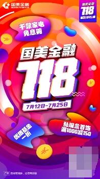  �������ڡ�718���Ͼ� ��헝M�p��(y��u)������ͣ