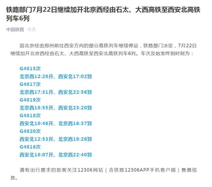 �F·���T���_��������(j��ng)��ʯ̫���������F�����������F��܇6��