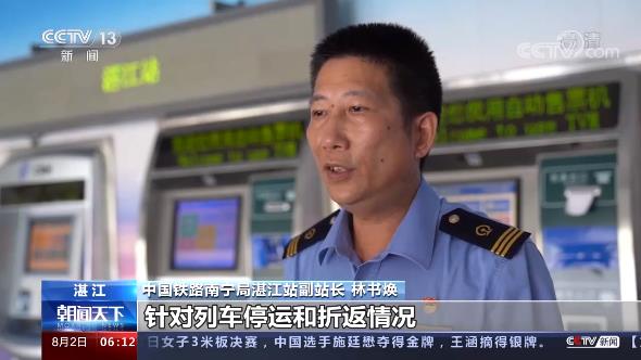 ���\�ܘO�����Ӱ�����3500���п�܇�M���{��