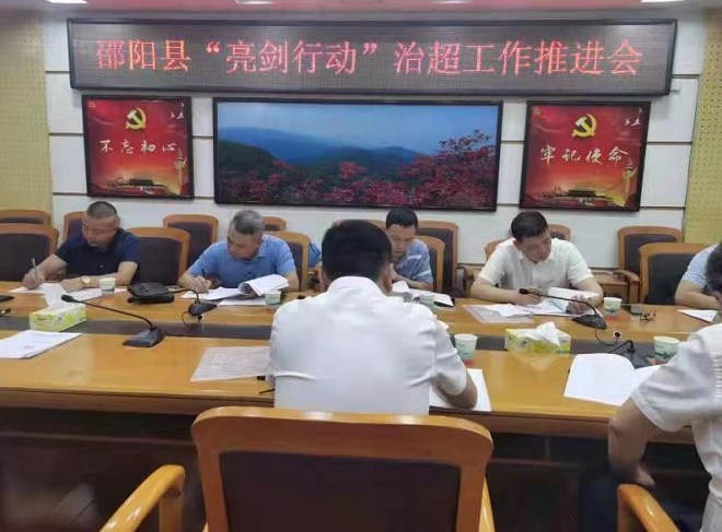 ���������Є�(d��ng) �γ����й���(ji��n)