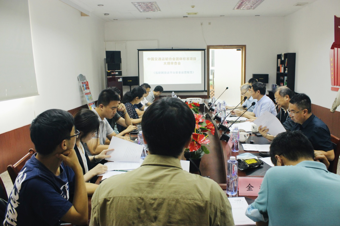 ���W؛�\ƽ�_��ȫ�\�IҎ(gu��)����V������ھ����_