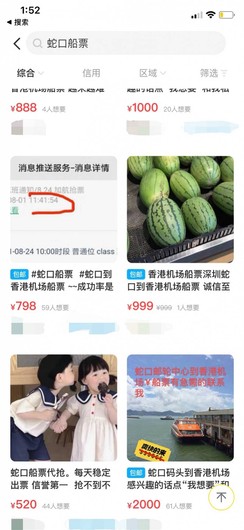 ��W(xu��)����Ʊ2000һ�������Sţ��̧�r(ji��)�ױ����Ɏ��������`��