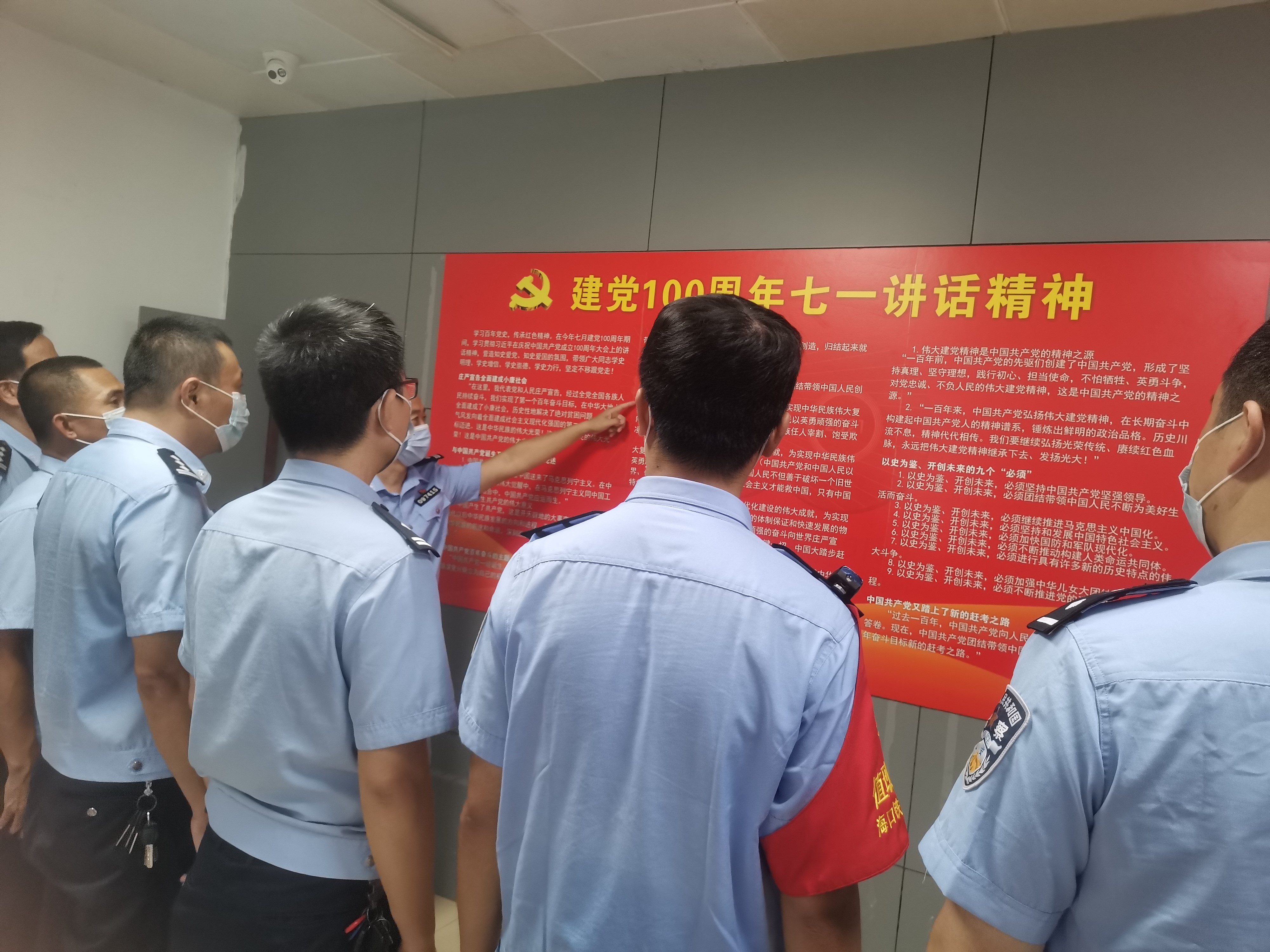 �����x�ҳ��ߺ��ڻ�܇վ�@�񾯾���