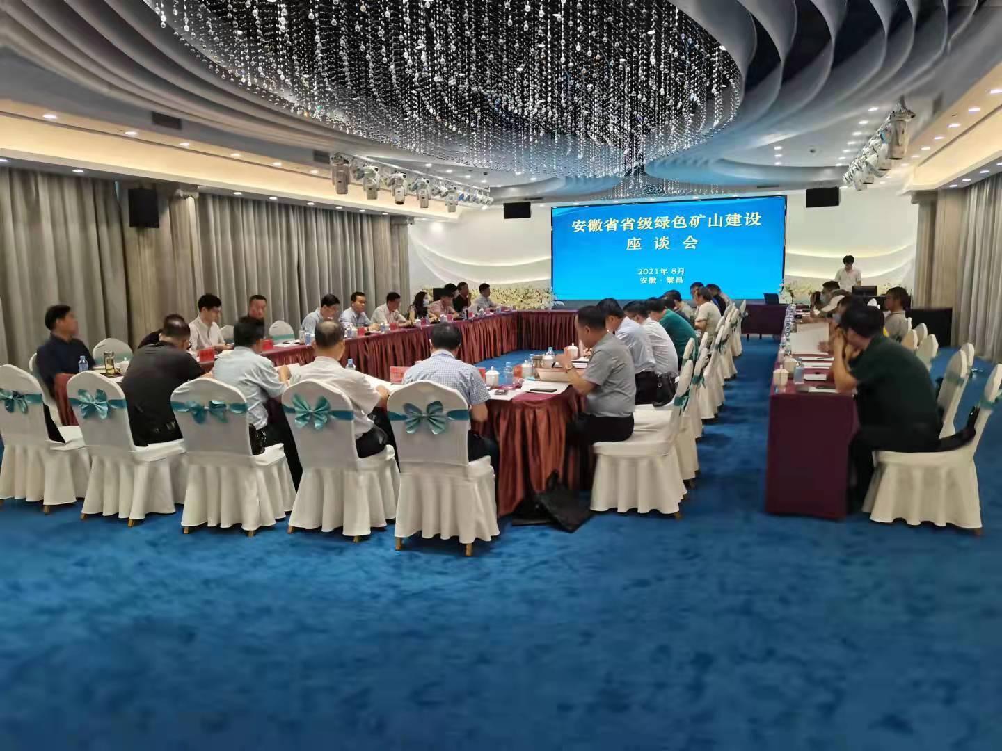 ����ʡʡ��(j��)�Gɫ�Vɽ���O(sh��)��Մ��(hu��)�ڷ������_(k��i)