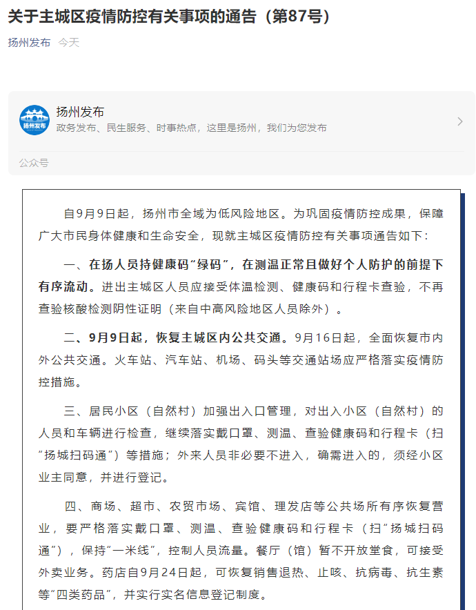 ���K�P�ݻ֏�(f��)���ǅ^(q��)����܇�ͳ�����܇�\�I