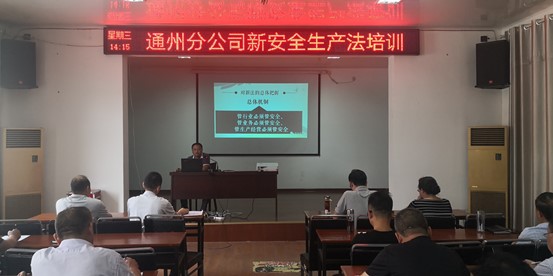 ���K��ͨ���\(y��n)���F(tu��n)ͨ�ݷֹ�˾���°�ȫ���a(ch��n)����Ӗ(x��n)