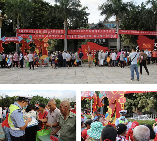 Ԫ�������ԡ�ȫ��(gu��)�����ա����(d��ng)�����C(j��)�_չ��ͨ��ȫ����