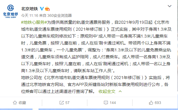 �������F�{(di��o)����ͯ��܇Ҏ(gu��)�t����Ʊ���U(ku��)�ݡ��w�F(xi��n)�c�r(sh��)���M(j��n)